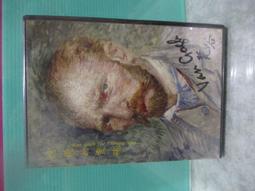 燃燒的聖石圈（預言的姊妹系列3）/ 米雪兒．辛克 / 尖端 歷史價格詳細信息