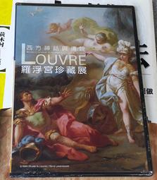 羅浮宮 真品 Samantha Vega 包況新 奶油棕 speedy 25 波士頓包 手提袋 附長背帶 高質感精品 歷史價格詳細信息
