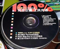 二手VIZIO瑞軒液晶電視WQR01原廠遙控器(上電LED會亮但無對應機器測試當銷帳零件品 歷史價格詳細信息