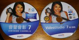 ULEAD友立影像處理軟體三大天王--Photoimpact4+我形我速+Cool 3D~二手 歷史價格詳細信息