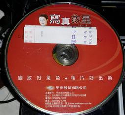 寫真－－ 裴永俊﹧日韓風暴 寫真集﹧附海報 歷史價格詳細信息