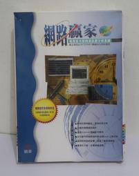 股市大贏家II（10年暢銷增修版）：贏在修正不在預測【金石堂】 歷史價格詳細信息