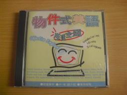 美生活館 全新 歐式古典 鄉村 法國 白色刷舊 巴黎鐵塔  書檔 書冊 擺飾 兩入一組 店面裝飾 民宿擺飾 居家收藏 歷史價格詳細信息