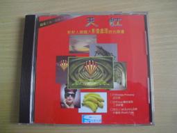 ※隨緣電玩※已絕版 橘子代理《 椰子罐頭 》線上遊戲《一片裝》PC版/中文版㊣正版㊣光碟正常/裸片包裝．一片裝150元 歷史價格詳細信息