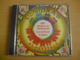 ※隨緣※已絕版 漢洋～醉馬騮：劉家良、姚瑤．等主演《一片裝》DVD片㊣正版㊣值得收藏/附件如圖/原盒包裝．一片裝100元 歷史價格詳細信息
