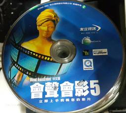 ULEAD友立影像處理軟體三大天王--Photoimpact4+我形我速+Cool 3D~二手 歷史價格詳細信息