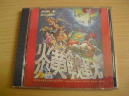 絕版經典 PC GAME 電腦遊戲  水靈仙子 大宇 綠條 歷史價格詳細信息