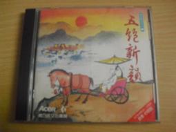 ※隨緣※已絕版 第三波．毀滅之影《英雄無敵 III．3 》PC版/國際中文版㊣正版㊣光碟正常/裸片包裝．一片裝1199元 歷史價格詳細信息