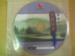 正版書地緣視角下的西歐史 時事出版社 歷史價格詳細信息