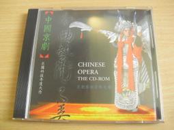 中國京劇大全35張DVD碟片光盤戲曲收藏 包郵送碟包 歷史價格詳細信息