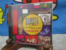 光復多媒體  CD-ROM  我的第一本神奇字典 光復書局 未拆封 歷史價格詳細信息