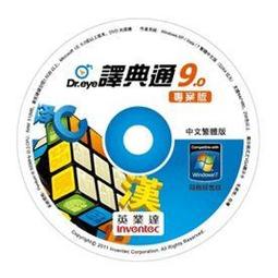 全新sofo運動褲-m號 3M排汗技術專利 歷史價格詳細信息