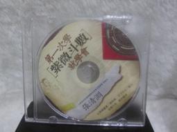 學會紫微斗數，這本很重要：紫微斗數賦文白話解釋 平裝(了然山人) 978-986-488-241-0 yulinpress育林出版社 歷史價格詳細信息