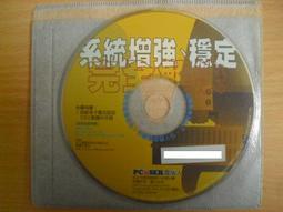 ※隨緣※絕版 電腦玩家：飛飛《 夢想起飛 》線上遊戲：PC版/中文版㊣正版㊣值得收藏/光碟正常/裸片包裝．一片裝199元 歷史價格詳細信息