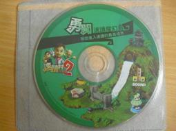 ※隨緣電玩※絕版 勇《 有夠勇包 》線上遊戲《一片裝》PC版/中文版㊣正版㊣值得收藏/光碟正常/裸片包裝．一片裝199元 歷史價格詳細信息