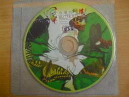 ※隨緣電玩※絕版 蝴蝶．黑金：加送資料夾《三片裝》線上遊戲㊣正版㊣不錯選擇/值得收藏/光碟正常/裸片包裝．一套裝499元 歷史價格詳細信息