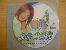 ※隨緣※絕版 華博多媒體．蔡幸娟：媽媽情歌：轉一圈《一片裝》CD片 ㊣正版㊣值得收藏/光碟正常/裸片包裝．一片裝150元 歷史價格詳細信息