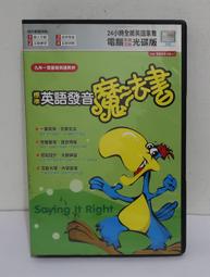 英語發音急診室：格林法則專家教你學會K.K.音標和自然發音，精準掌握英語發音的道理 （隨掃即聽 QR Code） 歷史價格詳細信息