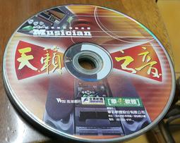 【天籟之音】DVD彩色光盤 歷史價格詳細信息