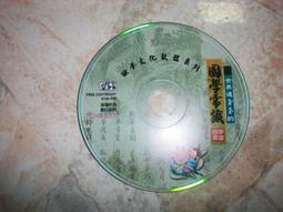 世界是通的 壹帶壹路 的邏輯 2016年中國好書獲獎作品 王義桅 商務印書館 9787100121644 歷史價格詳細信息