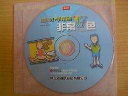 ※隨緣※絕版 新力 2003～蔡依林． 看我72變《一片裝》DVD片㊣正版㊣值得收藏/光碟正常/裸片包裝．一片裝100元 歷史價格詳細信息