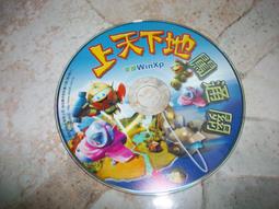 上天下地看家園【瑪莉的二手書店】 歷史價格詳細信息