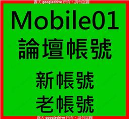 打惡犬 地鼠機 打地鼠機 另有 貓捉老鼠 大型電玩機租賃 /寄檯規劃/活動租賃/ 陽昇國際 歷史價格詳細信息
