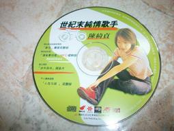 世紀末偵探神話 清 涼 流 水 清涼院流水 尖端 四本整套出售 A02 歷史價格詳細信息