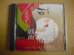 ※隨緣※絕版 台灣欣代娛樂～陳思安：餐廳小唱 1《一片裝》CD片㊣正版㊣值得收藏/附件如圖/原盒包裝．一盒裝399元 歷史價格詳細信息