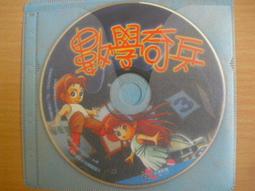 ※隨緣精品※正謙 無尾熊哈奇系列．形形相對．兒童益智成長．PC版㊣正版㊣值得收藏/光碟正常/裸片包裝．一片裝 150 元 歷史價格詳細信息