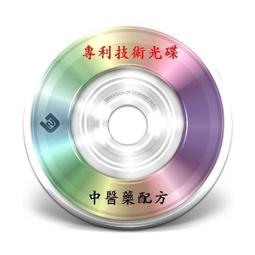 中藥及其製劑不良反應大典 歐明、王寧生 主編 歷史價格詳細信息
