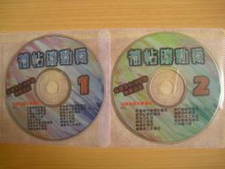 ※隨緣※絕版 安心亞：代言《美女麻將》線遊《一套裝》PC版/中文版㊣正版㊣全新未拆/光碟正常/原盒包裝．一套裝399元 歷史價格詳細信息