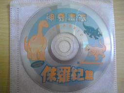 絕版典藏 PC GAME電腦遊戲 新異域鎮魂曲 torment tides of numenera 原裝進口版 全新未拆 歷史價格詳細信息