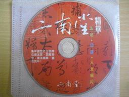 二手收藏品 裸裝 Welly 1/18  Alfa Romeo 8C Competizione 愛快 羅密歐 歷史價格詳細信息