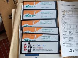 華康字型 珍藏 - 專業版  1年版 OpenType 歷史價格詳細信息