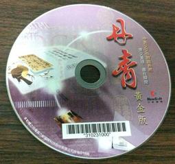 黃金版泰坦時鐘人大戰監控人和馬桶人拼裝積木新品男孩子益智玩具 歷史價格詳細信息