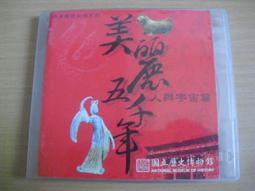 -韓國歷史《正祖大王-李算李祘》李瑞鎮.韓智敏 6碟DVD 歷史價格詳細信息