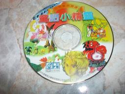 光良 童話 滾石 2005年 CD專輯 二手 D67 歷史價格詳細信息