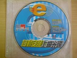 ※隨緣※絕版 安心亞：代言《美女麻將》線遊《一套裝》PC版/中文版㊣正版㊣全新未拆/光碟正常/原盒包裝．一套裝399元 歷史價格詳細信息