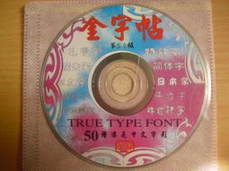 ※隨緣※絕版 金瓜石 1998年～對台動舞：台語合輯《一片裝》CD片㊣正版㊣值得收藏/光碟正常/裸片包裝．一片裝199元 歷史價格詳細信息