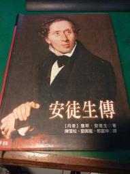 些許的改變[二手書_良好]9017 TAAZE讀冊生活 歷史價格詳細信息