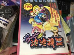 全新未拆 PC GAME 楓之谷 Online 叢林探險 / 網路遊戲 線上遊戲 歷史價格詳細信息