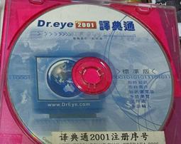 【Dr.eye Health & 英業達】e-bike俏豚機(翹臀機美腿機健身車健腹) 歷史價格詳細信息