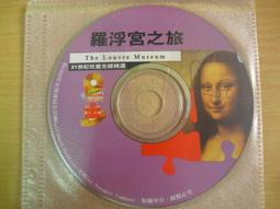 ※隨緣※絕版 光譜資訊《 瘋狂．空間王 》PC 版/中文版《二片裝》㊣正版㊣值得收藏/光碟正常/裸片包裝．一套裝199元 歷史價格詳細信息