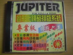 正說明朝十六臣（圖文本） 王豐明 歷史價格詳細信息