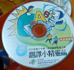 小精靈手握浴球｜沐浴球 洗浴球 泡立網浴球 浴球  e鞋院 歷史價格詳細信息