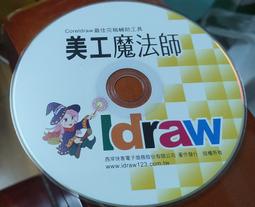 二手魔法老師13/18/25/26/29/30共6本(狀況如圖當收藏/裝飾品) 歷史價格詳細信息