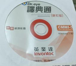 【Dr.eye Health & 英業達】e-bike俏豚機(翹臀機美腿機健身車健腹) 歷史價格詳細信息