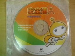 ※隨緣※絕版 達樂育樂製作～曾心梅．真心精選 2．共14首．CD片 ㊣正版㊣值得收藏/光碟正常/裸片包裝．一片裝599元 歷史價格詳細信息