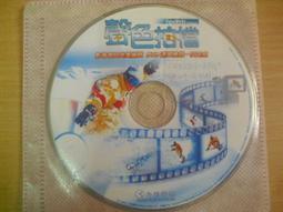 ※隨緣※絕版 新力 2003～蔡依林． 看我72變《一片裝》DVD片㊣正版㊣值得收藏/光碟正常/裸片包裝．一片裝100元 歷史價格詳細信息